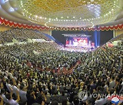 북한, '전승절' 70주년 경축공연 진행