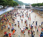 "물고기 쫓으며 더위 이겨요"…단양서 '매화골 페스티벌'