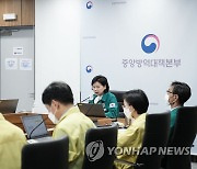 발언하는 지영미 청장