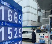 7월 물가상승률 2.3%, 석유류 역대 최대 하락