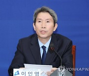 前통일장관 이인영, 통일부 개편에 "전방위적 무력화 공세"