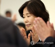 손뼉 치는 김은경 혁신위원장