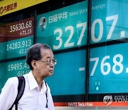 JAPAN ECONOMY STOCK MARKET