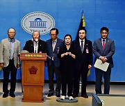 국가원로회의, 김은경 더불어민주당 혁신위원장 규탄 기자회견