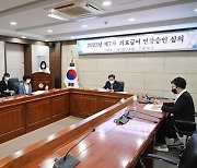 창녕군, 2023년 제7차 의료급여심의위원회 개최