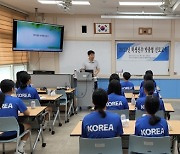 대구시교육청, 학교로 찾아가는 학생선수 맞춤형 진로교육 실시