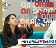 홍현희, 출산 후유증 심각…"치아 곳곳에 실금 생겨, 약 복용 중" ('라스')[TEN이슈]