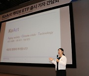 삼성액티브운용 독자 ETF 브랜드 출범…1호는 '바이오헬스케어'