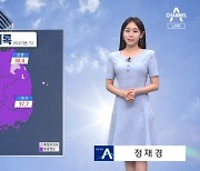 [날씨]습도 높은 폭염·열대야 지속…해안가 너울 주의