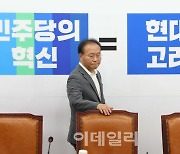 [포토]최고위 참석하는 윤재옥