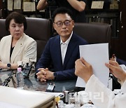 [포토]박광온, '대한노인회 방문...김은경 혁신위원장 발언 사과'