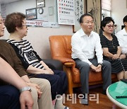 [포토]어르신 만난 윤재옥 국민의힘 원내대표, "전국 경로당 10만원씩 냉방비 특별지원"