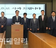 예경탁 BNK경남은행장, 562억대 횡령사고 공식 사과