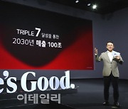 조주완이 지목한 LG NOVA, 스타트업에 1300억 투자…新사업 첨병