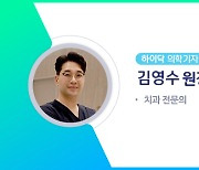 임신 중 발생률 높아지는 ‘이 질환’, 태아 건강과 직결