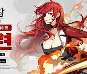 넷마블 신작 RPG 신의 탑: 새로운 세계, 최초 업데이트는 '이것'