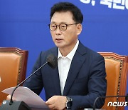 박광온 "민간아파트 전수조사해야…처벌 강화 법안 신속 처리하자"