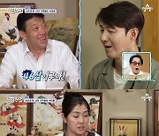 심형탁 장모 "딸이 '남친 46세' 소개…어떤 아저씨 올까 걱정했다"