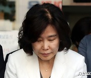 [뉴스1 PICK]'노인폄훼' 논란에 고개숙인 김은경 혁신위원장