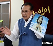 김호일 대한노인회장, "손찌검을 할 수 없으니 사진이라도 때리겠다"