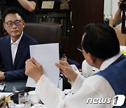 대한노인회 찾은 박광온 원내대표