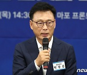 모두발언하는 박광온 원내대표