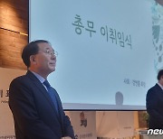 NCCK 신임 총무에 김종생 목사…168명 투표해 찬성 97표로 가결