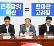 윤재옥, 주호민 사건에 "특수교육 시스템 개선 입법화할 것"(종합)