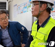 폭염 속 근로자들 애로사항 청취하는 이정식 고용노동부 장관