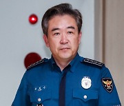 화상회의 참석하는 경찰청장