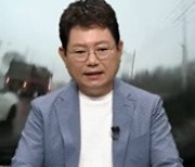 '한블리' 급발진 의심 5중 추돌 영상 공개…전문가 의견은?