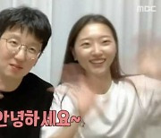 '나솔' 9기 광수♥︎영숙, '구해줘! 홈즈'에 신혼집 의뢰 "최대 8억원 예산"