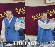 "정신 채리라"…'김은경 사진' 때린 중앙노인회 회장