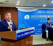 산청군, '2023 산청세계전통의학항노화엑스포' 내외신 기자회견 개최 