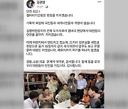 김관영 전북지사 "잼버리 끝날 때까지 숙영지에서 같이 동고동락"