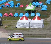 청소년정책연대 "잼버리 즉각 축소·실내 전환해야"