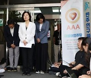 김은경 민주당 혁신위원장 "어르신 마음 상하게 해드려 정중히 사과"(상보)