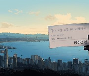 2명이 가도 “주문은 3인분부터”...관광지의 ‘황당 계산법’