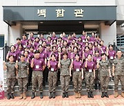 국군간호사관학교 찾은 고교생들…"미래 나이팅게일 꿈꾼다"