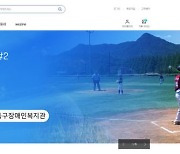 [기고] 경직된 고향사랑기부제와 광주 동구의 시도