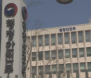 인구감소지역 시·군 첫 '생활 인구' 산정···영천 포함