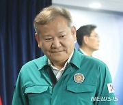 이상민 장관, 조용히 모친상 치러…발인 직후 잼버리 대회 현장으로