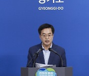 김동연 지사 “서울~양평고속도로, 서울~양양고속도로 연결 추진”