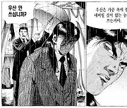 [겜덕연구소] 어린이는 빠져라! 이제 '노인' 캐릭터들이 게임을 지배한다!