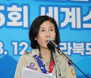 여가부 “폭염 상황 따라 잼버리 프로그램 탄력적으로 운영”