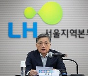 [사설] LH, 반카르텔 외쳤지만 '고양이에게 생선' 맡길 수 없다