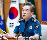 경찰청장 "서현역 사건은 사실상 테러... 살인예고도 끝까지 잡겠다"