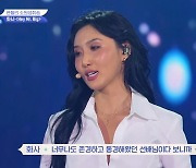 화사, 이효리 말에 눈물 "그녀의 앞길이 늘 사랑으로 가득하길"(댄스가수유랑단)