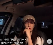 지연 "결혼 후 일 없어 당황하고 허무해.. 황재균에게 고민 털어놨다"