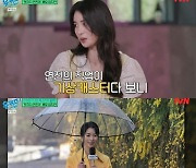 [TVis] 임지연, 김은숙 작가와 첫 만남? “악수 後 바로 술 마시러”(유퀴즈)